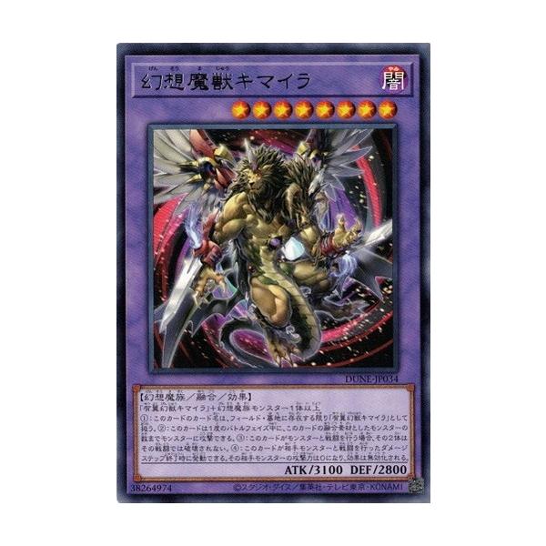 torekado0822_dune-jp034