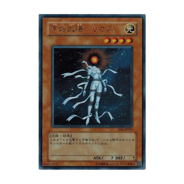torekado0822_e06-jp002-a