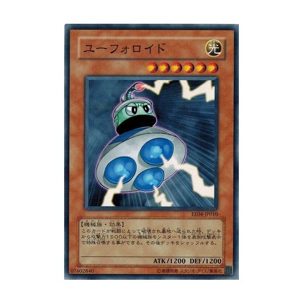 コナミデジタルエンタテインメント 遊戯王 EE04-JP010 ユーフォロイド