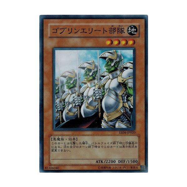 torekado0822_ee04-jp020-b