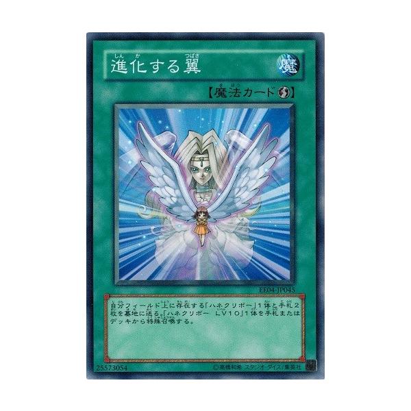 torekado0822_ee04-jp045