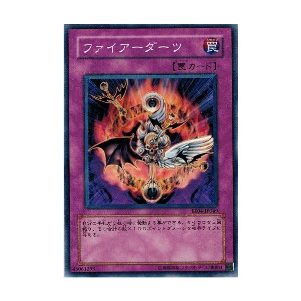 torekado0822_ee04-jp049