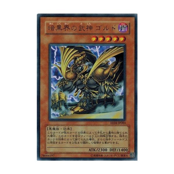 torekado0822_ee04-jp084-a