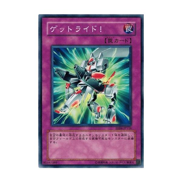 torekado0822_ee04-jp116