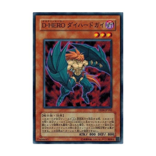 torekado0822_ee04-jp182