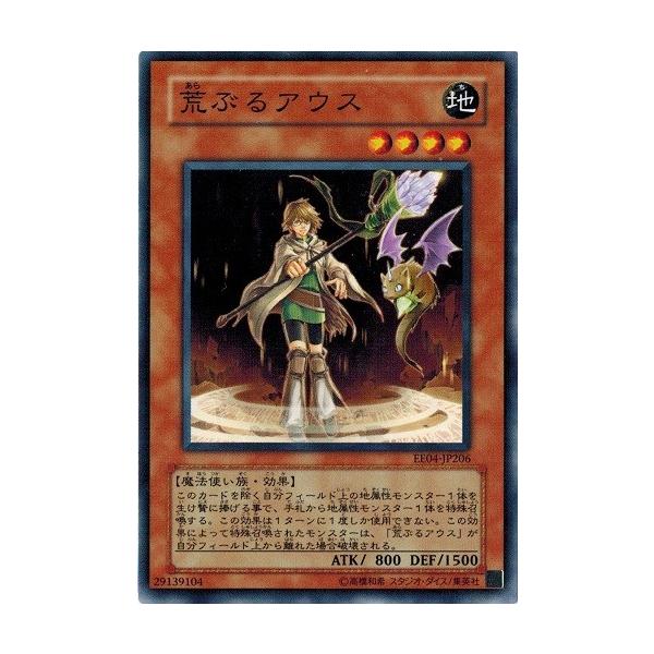 torekado0822_ee04-jp206