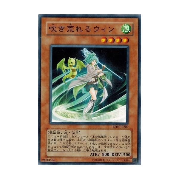 torekado0822_ee04-jp209