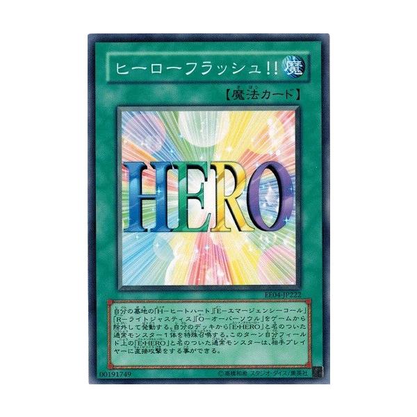 torekado0822_ee04-jp222