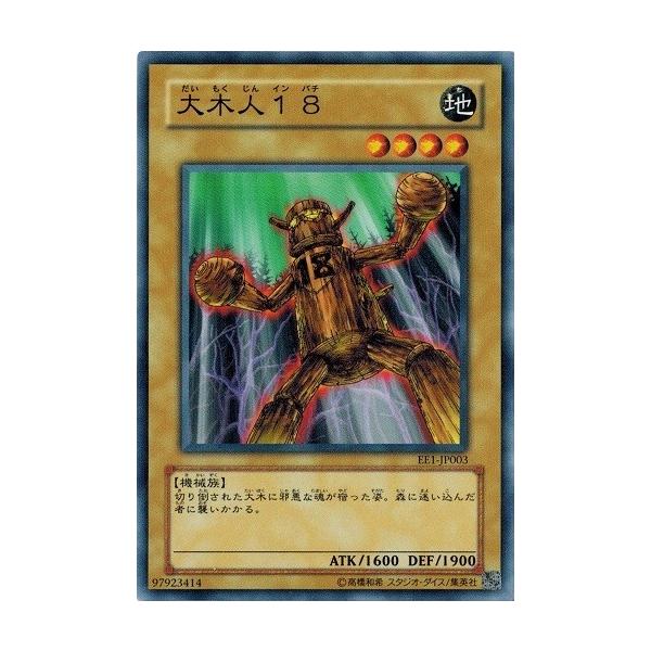 torekado0822_ee1-jp003-b