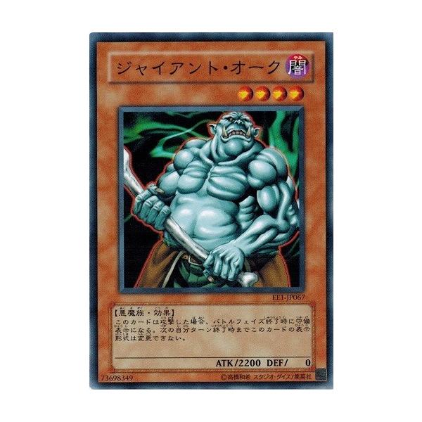 torekado0822_ee1-jp067