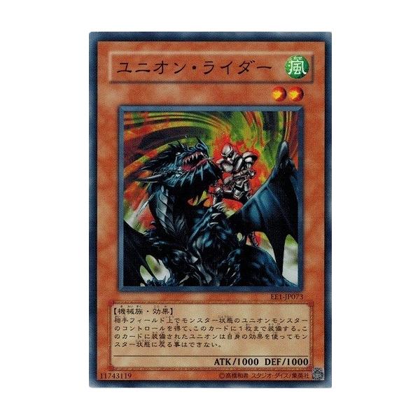 torekado0822_ee1-jp073