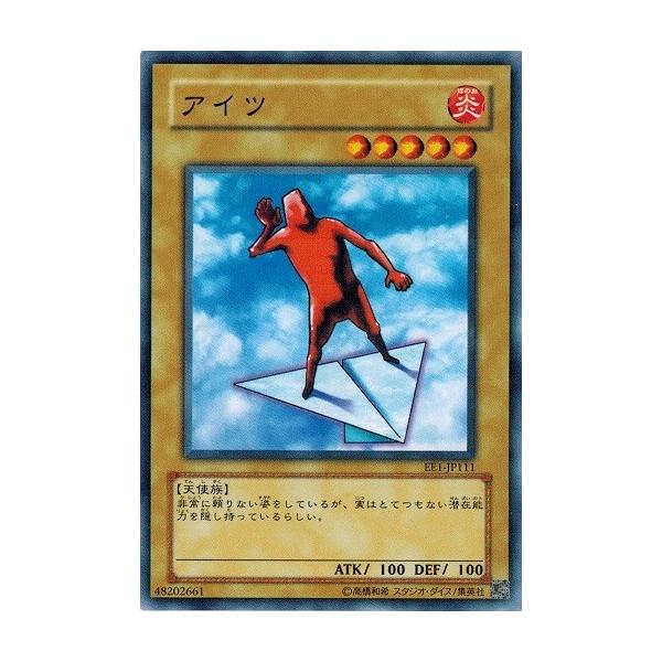 torekado0822_ee1-jp111-b