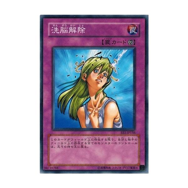 torekado0822_ee1-jp156-b