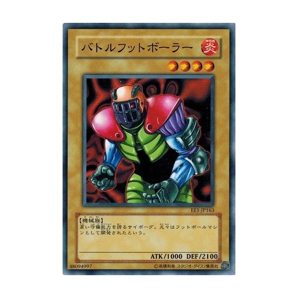 コナミデジタルエンタテインメント 遊戯王 中古ランクB(良い) EE1