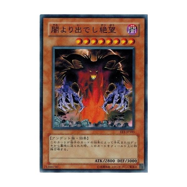 torekado0822_ee1-jp185