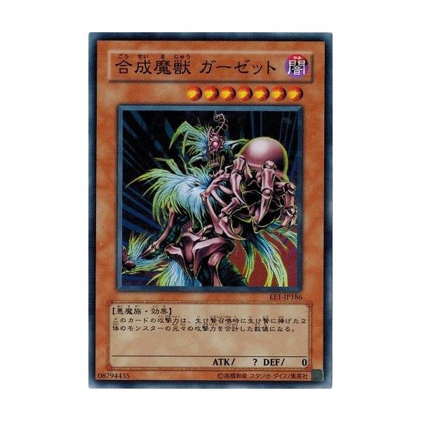 遊戯王　エキスパートエディションセット 遊戯王 エキスパートエディションセット