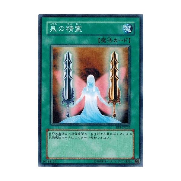 torekado0822_ee1-jp202
