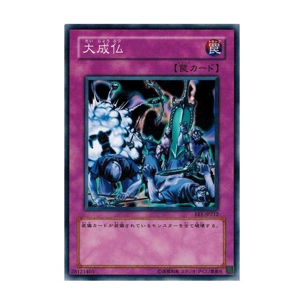 torekado0822_ee1-jp212