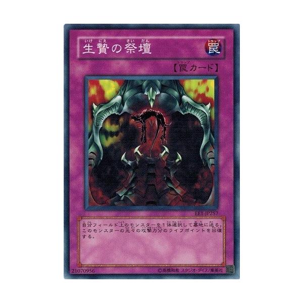 エッグ 遊戯王カード 引退品 ① エッグ 遊戯王カード 引退品 ① 41bGvJafNXL._UF894,1000_QL80_.jpg