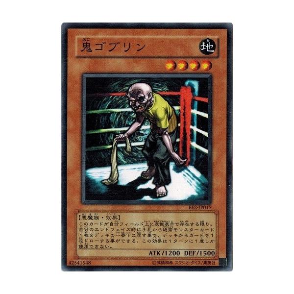 遊戯王 汎用一枚200円 Amazon.co.jp: 遊戯王カード RR－レヴォリューション
