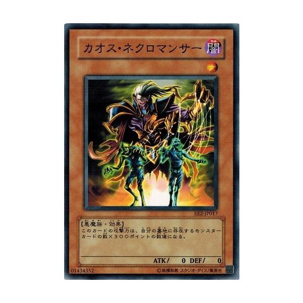 遊戯王 デスクトップコレクション 6体入り Amazon.co.jp: 遊戯王カード らくがきちょう－とおせんぼ