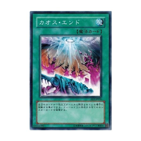torekado0822_ee2-jp036
