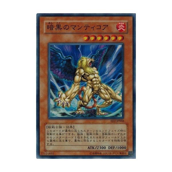 torekado0822_ee2-jp068-b