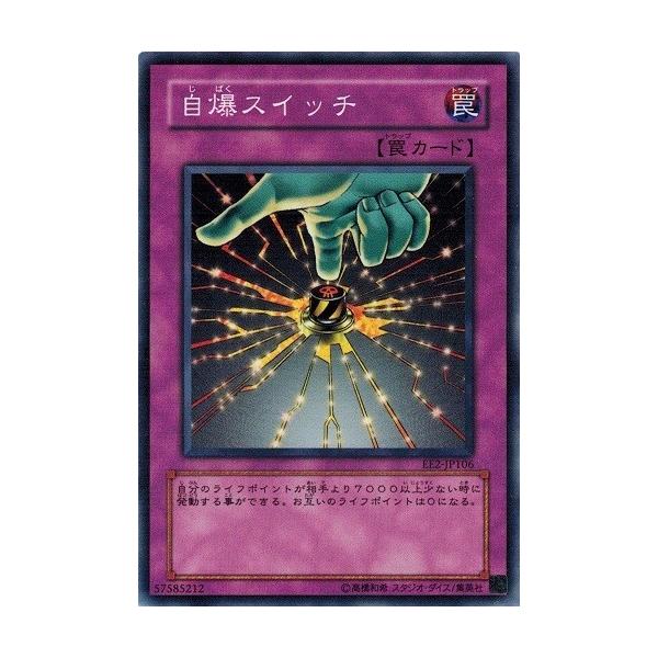 遊戯王　限定KONAMIカードゲーム Amazon.co.jp: 遊戯王カード DBCB-JP039 登竜華幻朧門