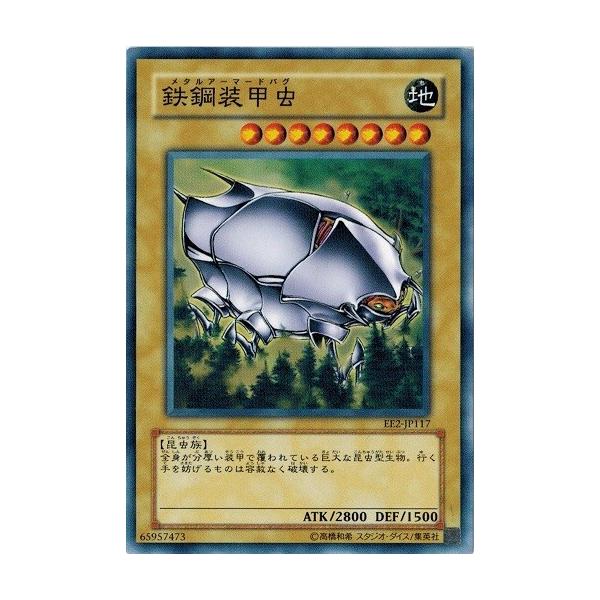 遊戯王OCG エキスパートエディション 2 コナミデジタルエンタテインメント 遊戯王 中古ランクB(良い) EE2