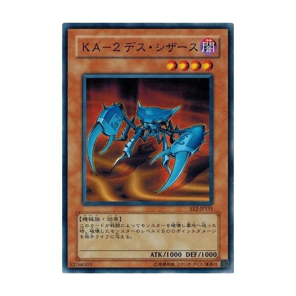 ★遊戯王カード★初期★ コナミ版★ ☆遊戯王カード☆初期☆ コナミ版☆ - メルカリ