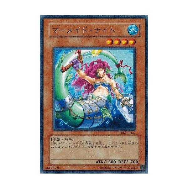 コナミデジタルエンタテインメント 遊戯王 中古ランクB(良い) EE2
