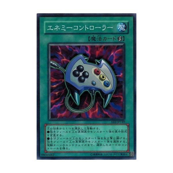 torekado0822_ee2-jp149-a