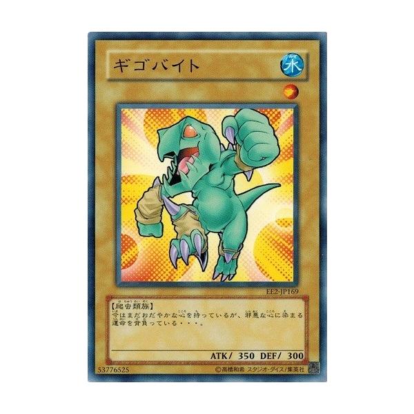 torekado0822_ee2-jp169-b