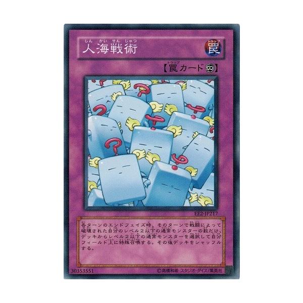 遊戯王ターミナルワールド212box 新品未開封シュリンク付き