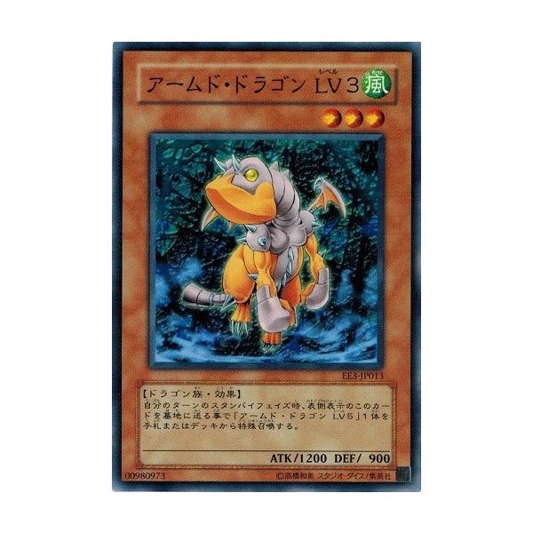 torekado0822_ee3-jp013