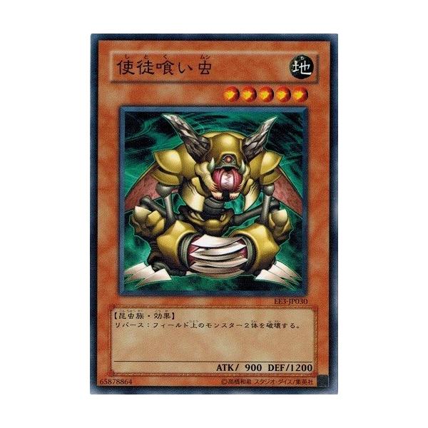 torekado0822_ee3-jp030