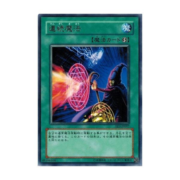 コナミデジタルエンタテインメント 遊戯王 中古ランクA(非常に良い
