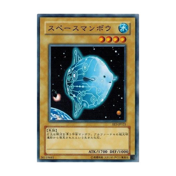 エキスパートエディション EE3 ee3 ノーマル〜ウルトラ 遊戯王まとめ売り 遊戯王 EXPERT EDITION vol.3 遊戯王エキスパートエディションvol.3 未