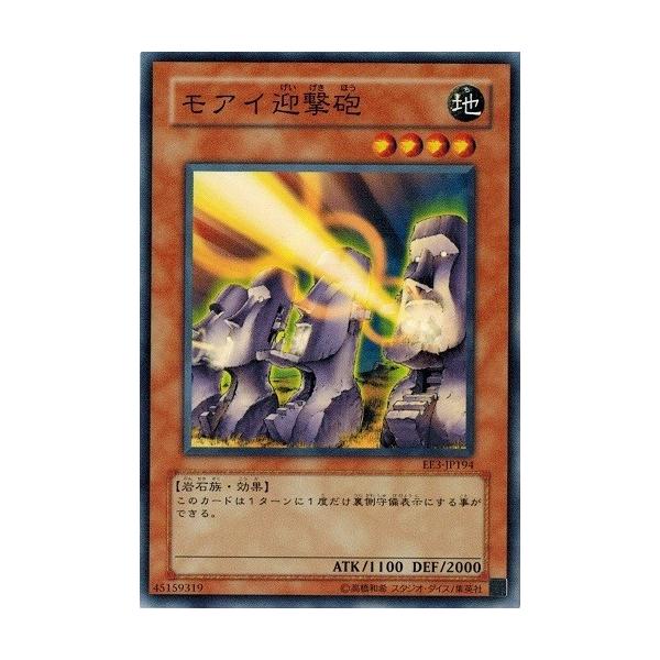 torekado0822_ee3-jp194