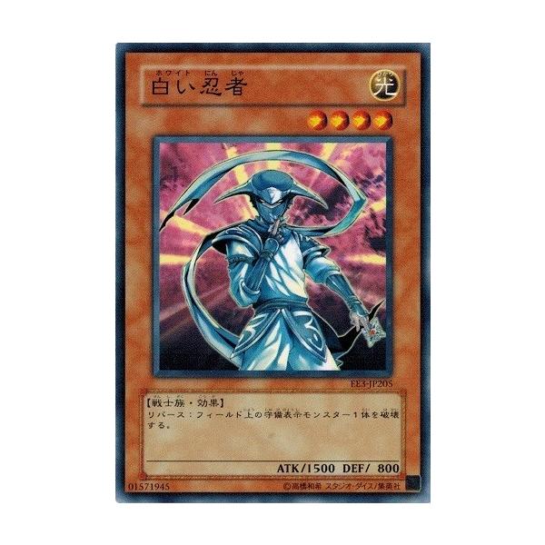 torekado0822_ee3-jp205