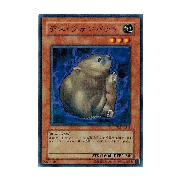 torekado0822_ee3-jp211
