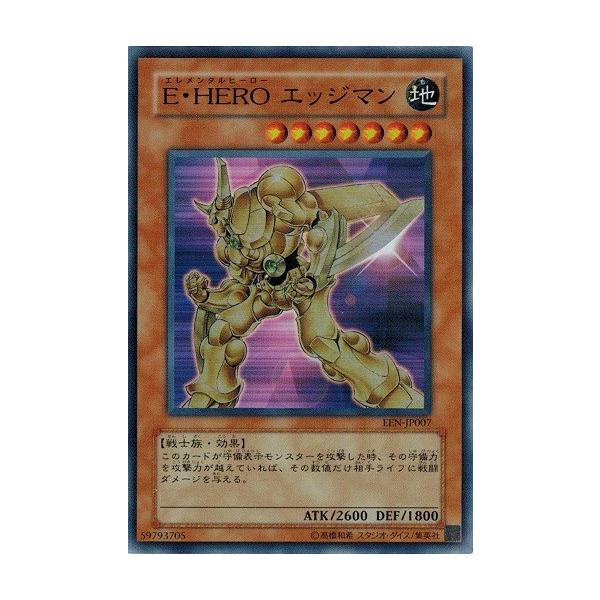 コナミデジタルエンタテインメント 遊戯王 EEN-JP007 E・HERO 