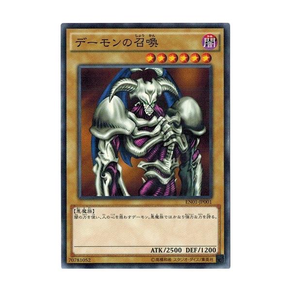 torekado0822_en01-jp001