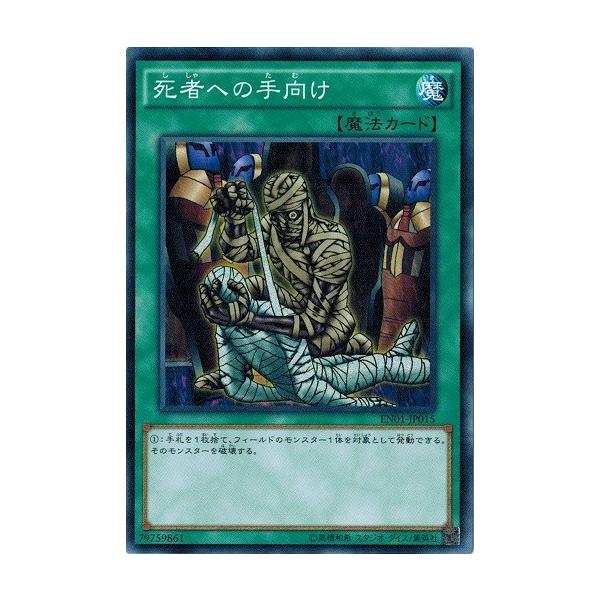 The splendid VENUS ホロ仕様 韓国版遊戯王希少品