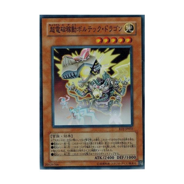 torekado0822_eoj-jp031-b