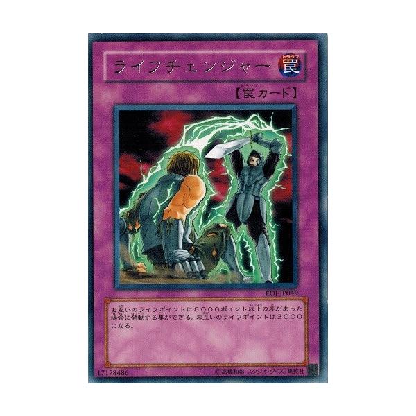 torekado0822_eoj-jp049