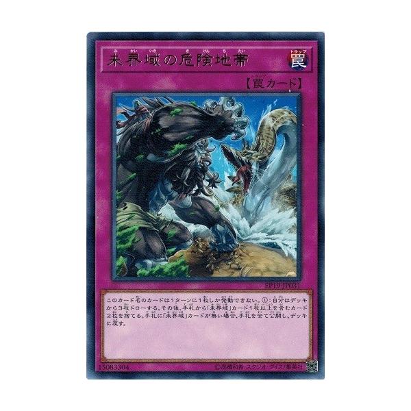 torekado0822_ep19-jp031