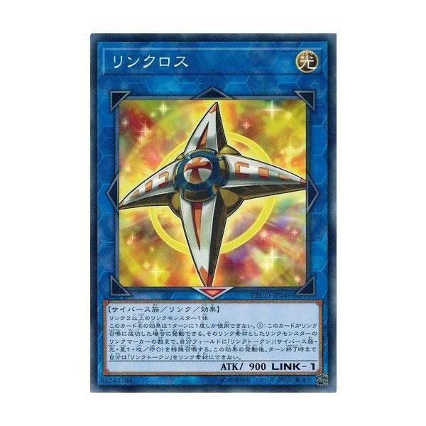 KONAMI - 遊戯王　エターニティコード 遊戯王OCGデュエルモンスターズ ETERNITY CODE | 商品情報