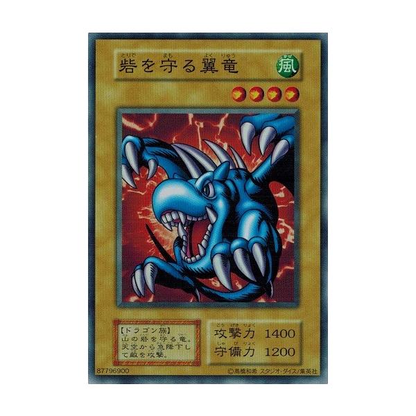 コナミデジタルエンタテインメント 遊戯王 中古ランクB(良い) 砦
