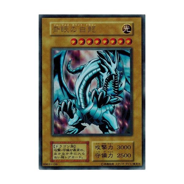 コナミデジタルエンタテインメント 遊戯王 中古ランクA(非常に良い